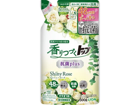 ライオン 香りつづくトップ抗菌plusShinyRose つめかえ 500g