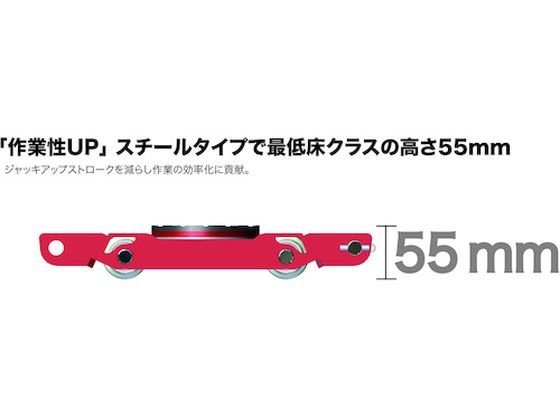 イーグル 低床型スマートドーリー 3トン SDL-30F