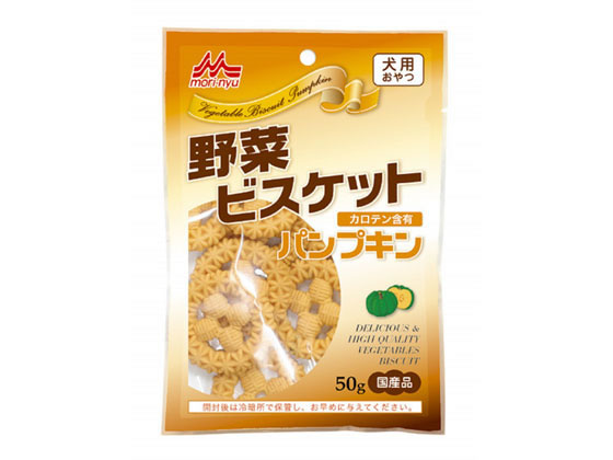 森乳サンワールド 野菜ビスケット パンプキン 50g