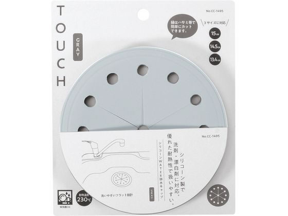 パール金属 TOUCH シリコーンWATER 排水キャップ グレー CC-1495