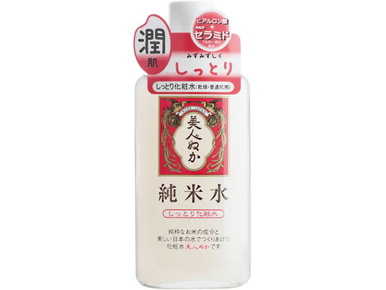 リアル 純米水 しっとり 化粧水 130mL