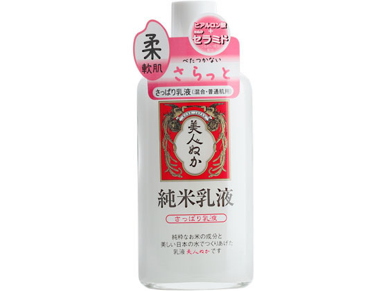 リアル 純米 乳液 さっぱり乳液 130mL