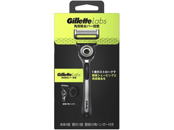 P & Gジャパン ジレット ラボ 角質除去バー 本体+替刃1個+ハンガー