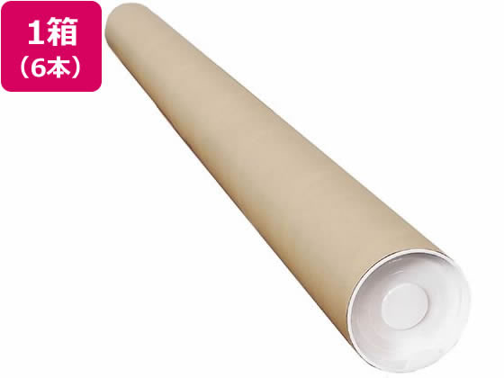 今村紙工 ポリ栓付き紙管 長さ900mm 6本 SK2-1