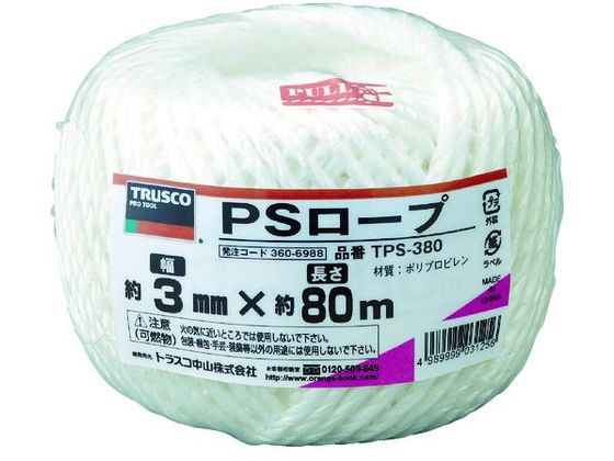 TRUSCO PSロープ 幅3mm×長さ80m 白 TPS-380