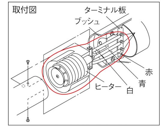 白光 ヒーター 100V-1KW A1082 3218180が2,041円【ココデカウ】