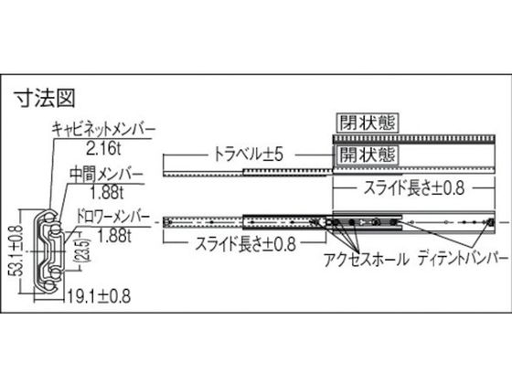 アキュライド ダブルスライドレール305mm C3601-12 2339030が5,518円