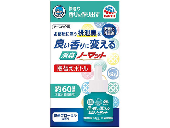 アース製薬 ヘルパータスケ 消臭ノーマット 取替ボトル 快適フローラル 60日