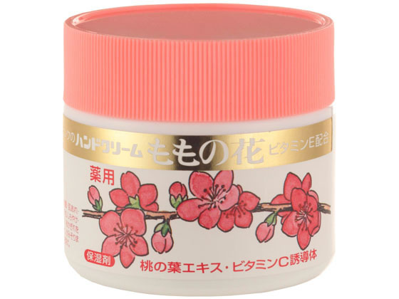 オリヂナル ももの花 ハンドクリーム 70G