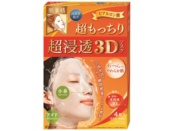 クラシエ 肌美精 超浸透3Dマスク 超もっちり 4枚入り