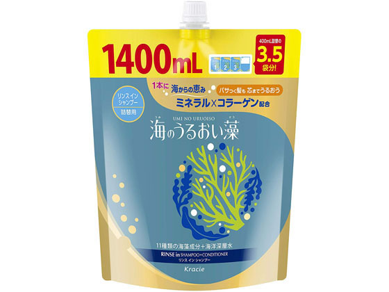 クラシエ 海のうるおい藻 リンスインシャンプー 替 1.4L