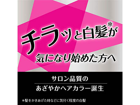 ヘンケル サイオス カラージェニック ミルキーヘアカラー G01 コットングレー