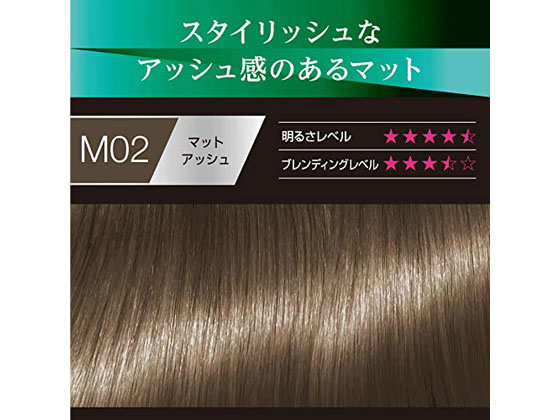 ヘンケル サイオス カラージェニック ミルキーヘアカラー M02 マット