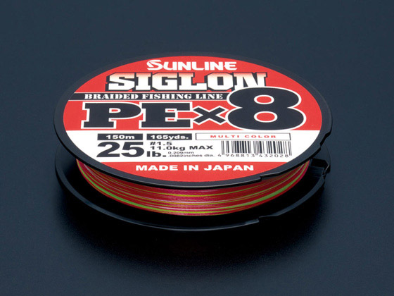 サンライン SIGLON PE X8 マルチカラー 150m #1.2／20lb