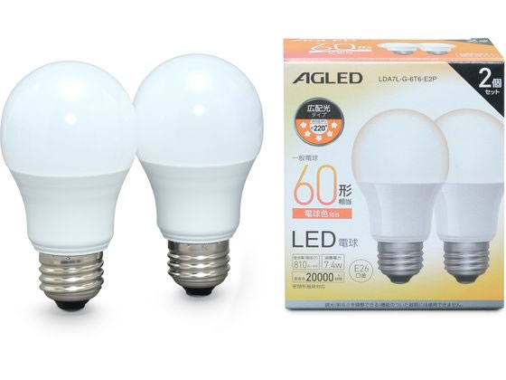 アイリスオーヤマ LED電球 E26 広配光 60形 電球色 2個2万時間