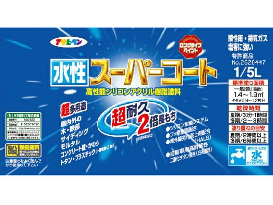 アサヒペン 水性スーパーコート 1／5L シトラスイエローが849円