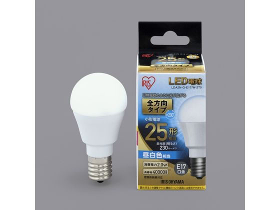 アイリスオーヤマ LED電球 E17 全方向 25形相当 昼白色