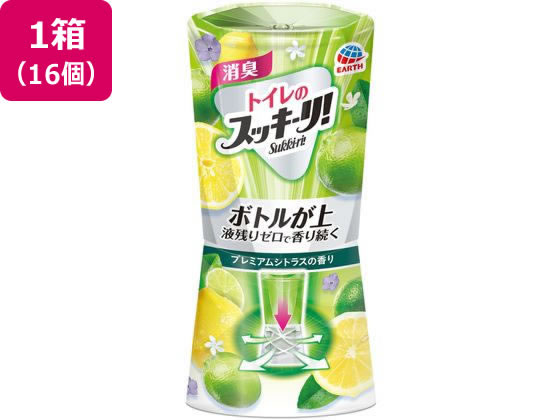 アース製薬 トイレのスッキーリ! プレミアムシトラスの香り 400mL 16個