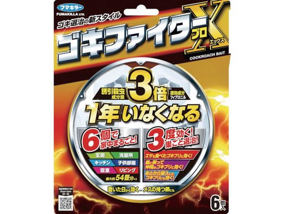 フマキラー ゴキブリ駆除剤 ゴキファイタープロX 442861