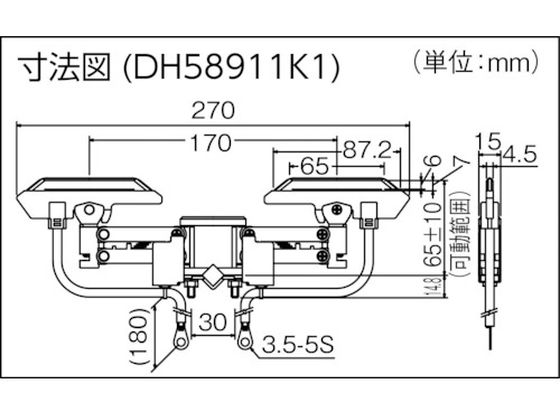 Panasonic 集電アーム タンデム型 平板用 DH58912K1 8356281が19,499円