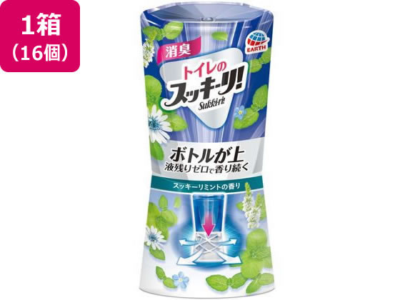 アース製薬 トイレのスッキーリ! 消臭芳香剤 スッキーリミント 400mL 16個