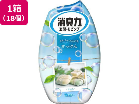 エステー お部屋の消臭力 せっけん 400mL 18個