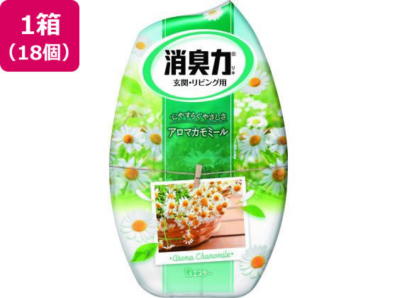 エステー お部屋の消臭力 寝室用アロマカモミール 400mL 18個