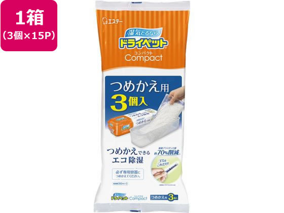 エステー ドライペット コンパクトつめかえ用 3個入×15パック