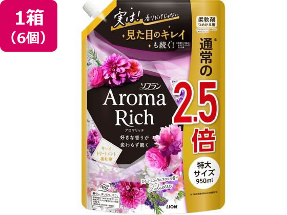 ライオン ソフラン アロマリッチ ジュリエット つめかえ 特大 950mL 6個