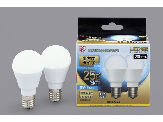 アイリスオーヤマ LED電球 E17 全方向 25形相当 昼白色 2個