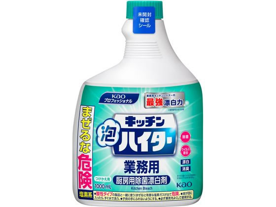 KAO キッチン泡ハイター 業務用 つけかえ用 1000mL