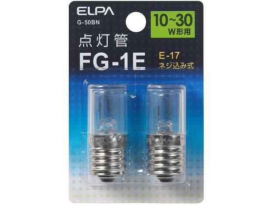 朝日電器 点灯管FG-1E G-50BN