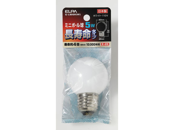 朝日電器 ミニボール球長寿命 5W E26ホワイト G-L806H(W)