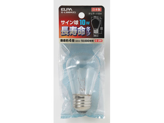 朝日電器 サイン球 10W E26クリア G-L300H(C)