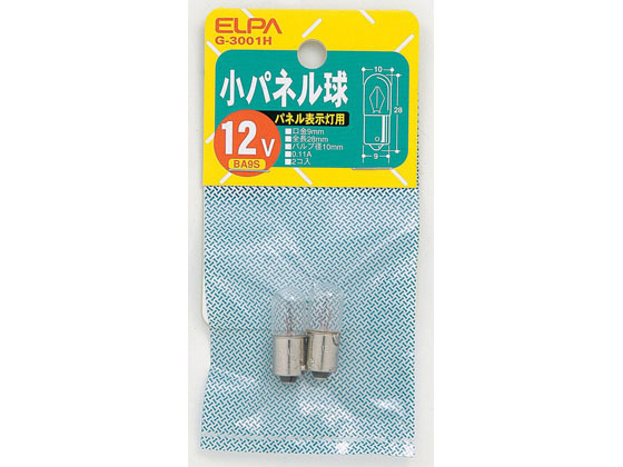 朝日電器 小パネル球 12V1.3W BA9Sクリア 2個 G-3001H