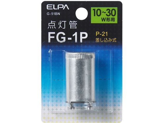 朝日電器 点灯管FG-1P G-51BN