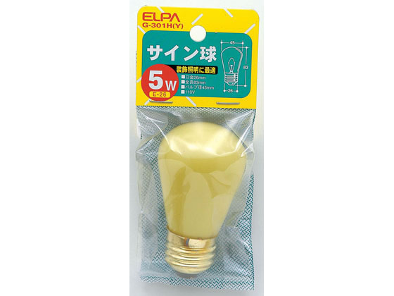 朝日電器 サイン球 5W E26イエロー G-301H(Y)