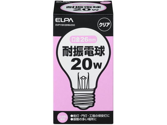 朝日電器 耐震電球 20W E26クリア EVP110V20WA55C