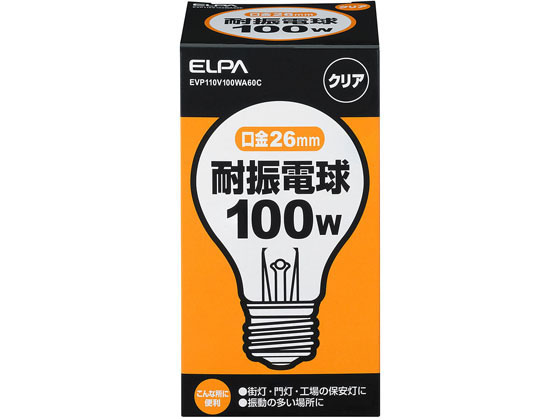 朝日電器 耐震電球 100W E26クリア EVP110V100WA60C