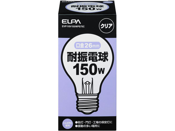 朝日電器 耐震電球 150W E26クリア EVP110V150WPS75C