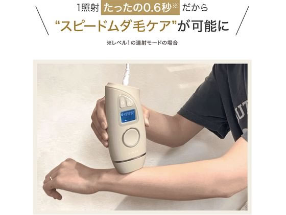 LINKA リンカ IPL光美容器 エピゼロ T7が19,580円【ココデカウ】