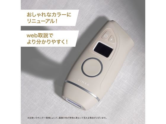 LINKA リンカ IPL光美容器 エピゼロ T7が16,500円【ココデカウ】