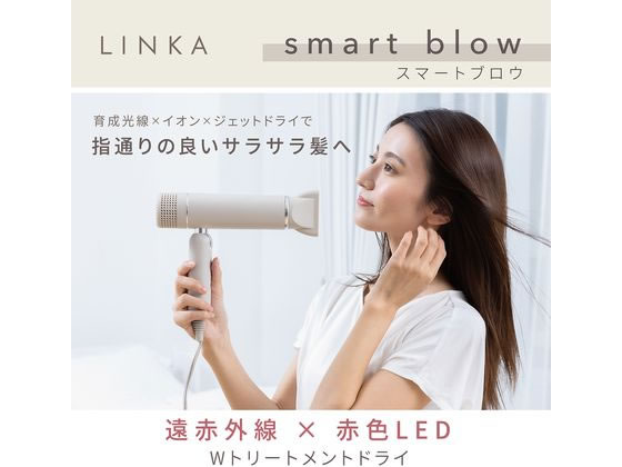 LINKA リンカ スマートブロウ ヘアードライヤー ZN6698865が6,572円