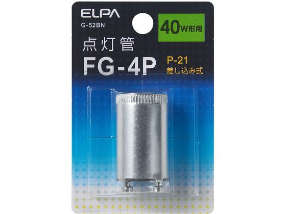 朝日電器 点灯管FG-4P G-52BN