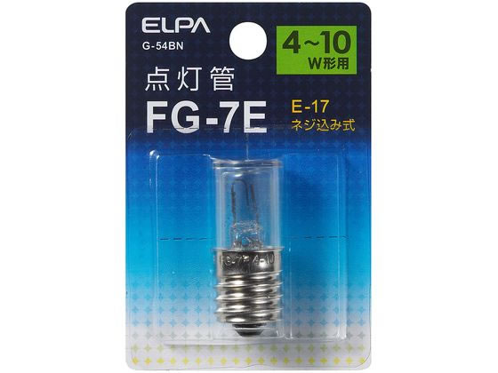 朝日電器 点灯管FG-7E G-54BN