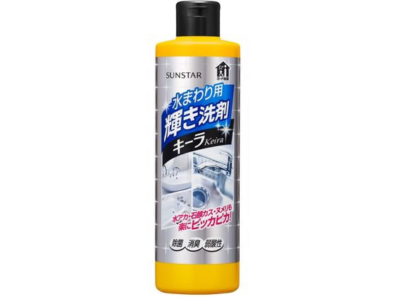 サンスター 輝き洗剤キーラ 500mL