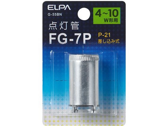 朝日電器 点灯管FG-7P G-55BN