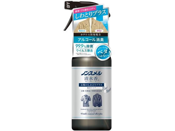 白元アース ノンスメル清水香 衣類のしわとりプラス 400mL