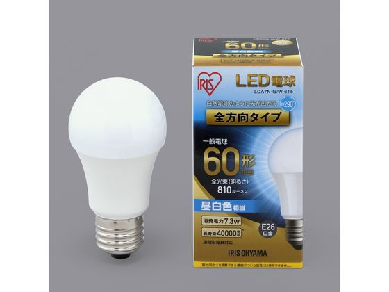 アイリスオーヤマ LED電球 E26 全方向 60形相当 昼白色