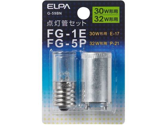 朝日電器 点灯管FG-1E・5P G-59BN